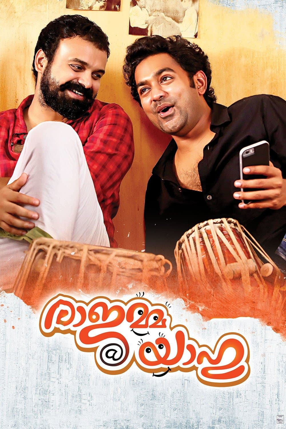 Poster Rajamma @ Yahoo