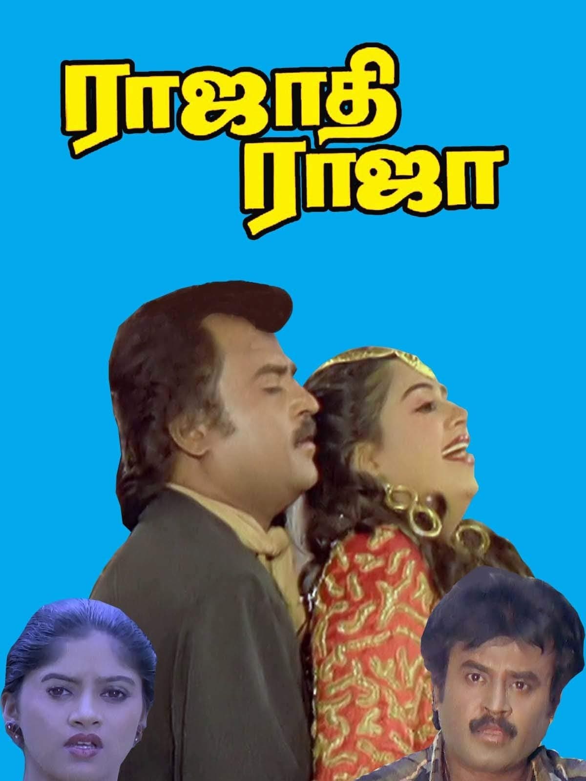 Poster Rajathi Raja