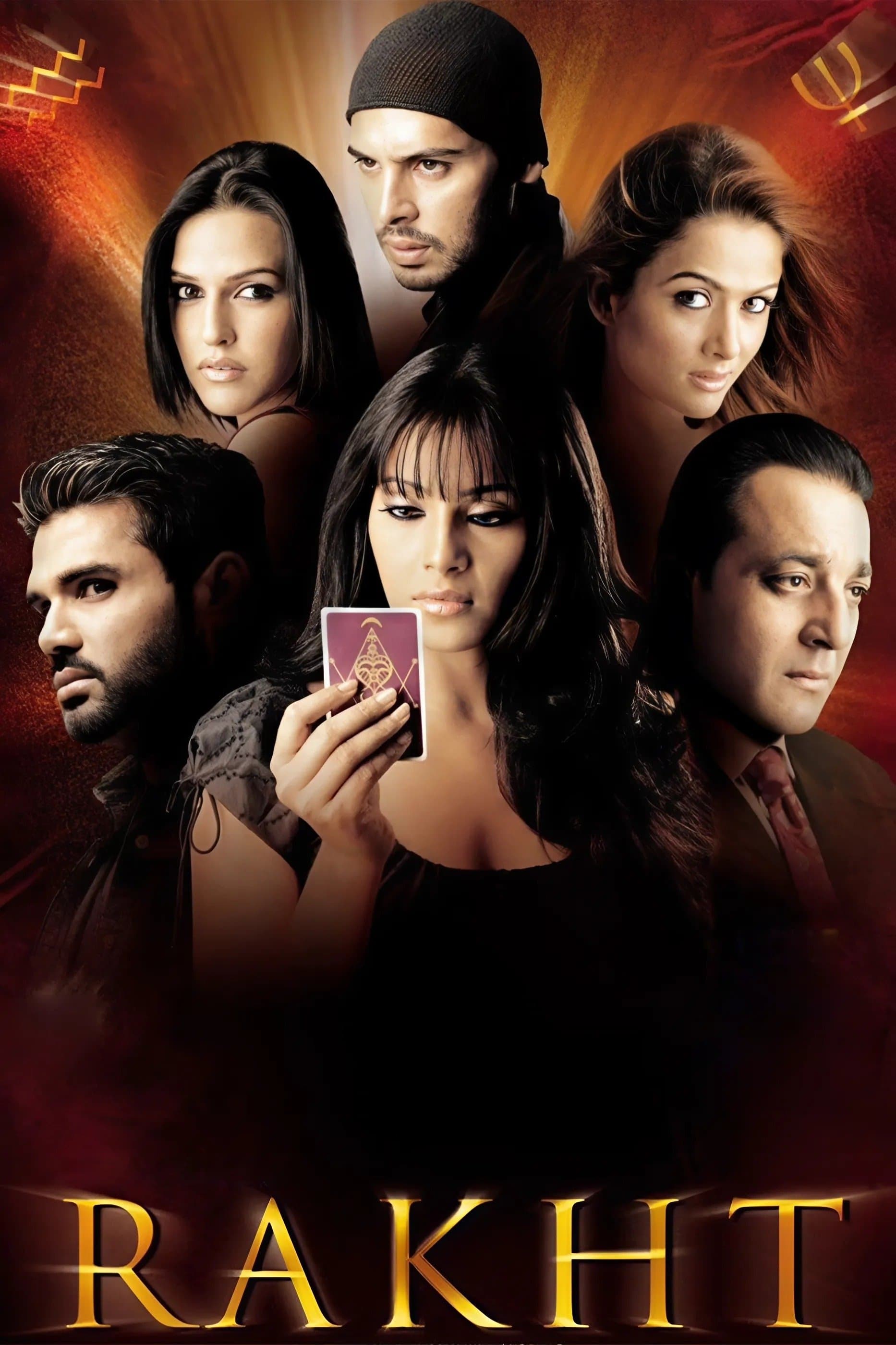 Poster Rakht
