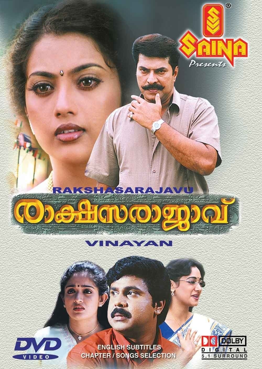 Poster Rakshasa Rajavu