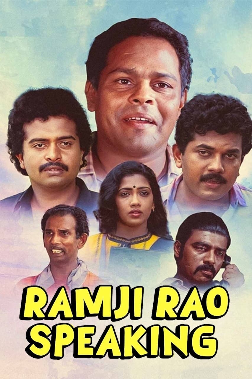 Poster Ramji Rao Speaking
