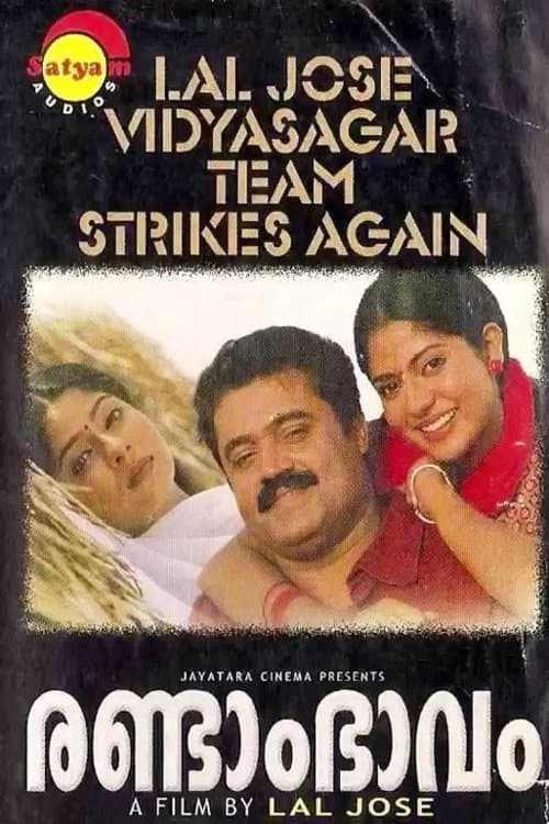Poster Randam Bhavam