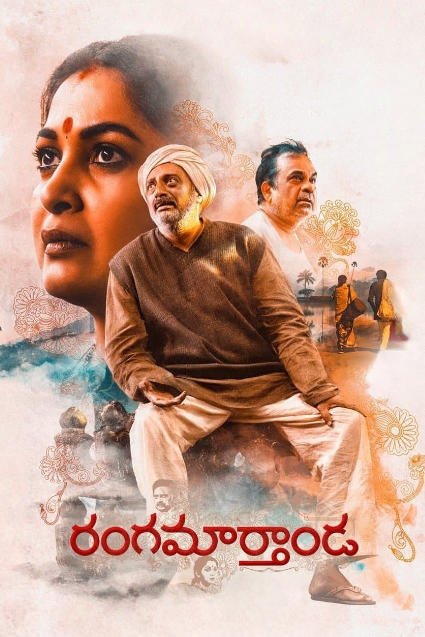 Poster Rangamarthanda
