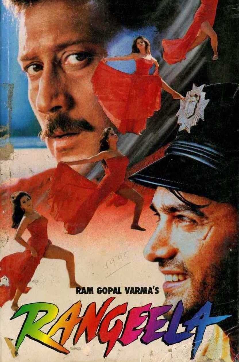 Poster Rangeela