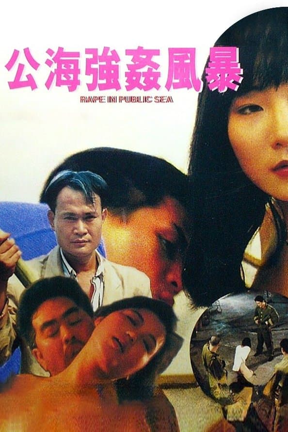 Poster Rape In Public Sea