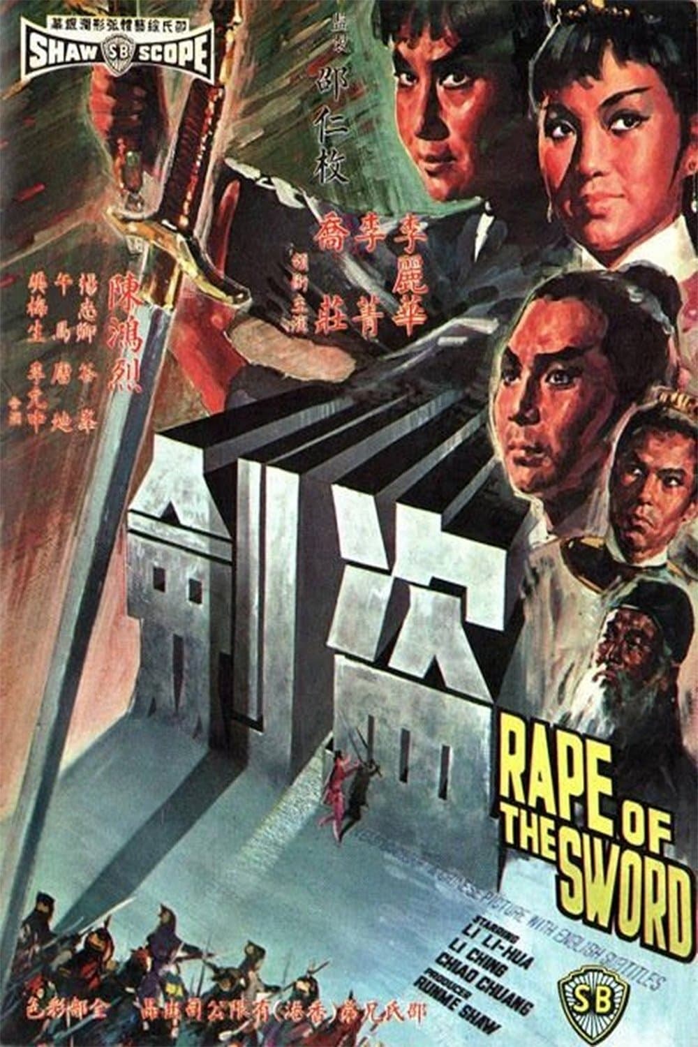 Poster Rape of the Sword
