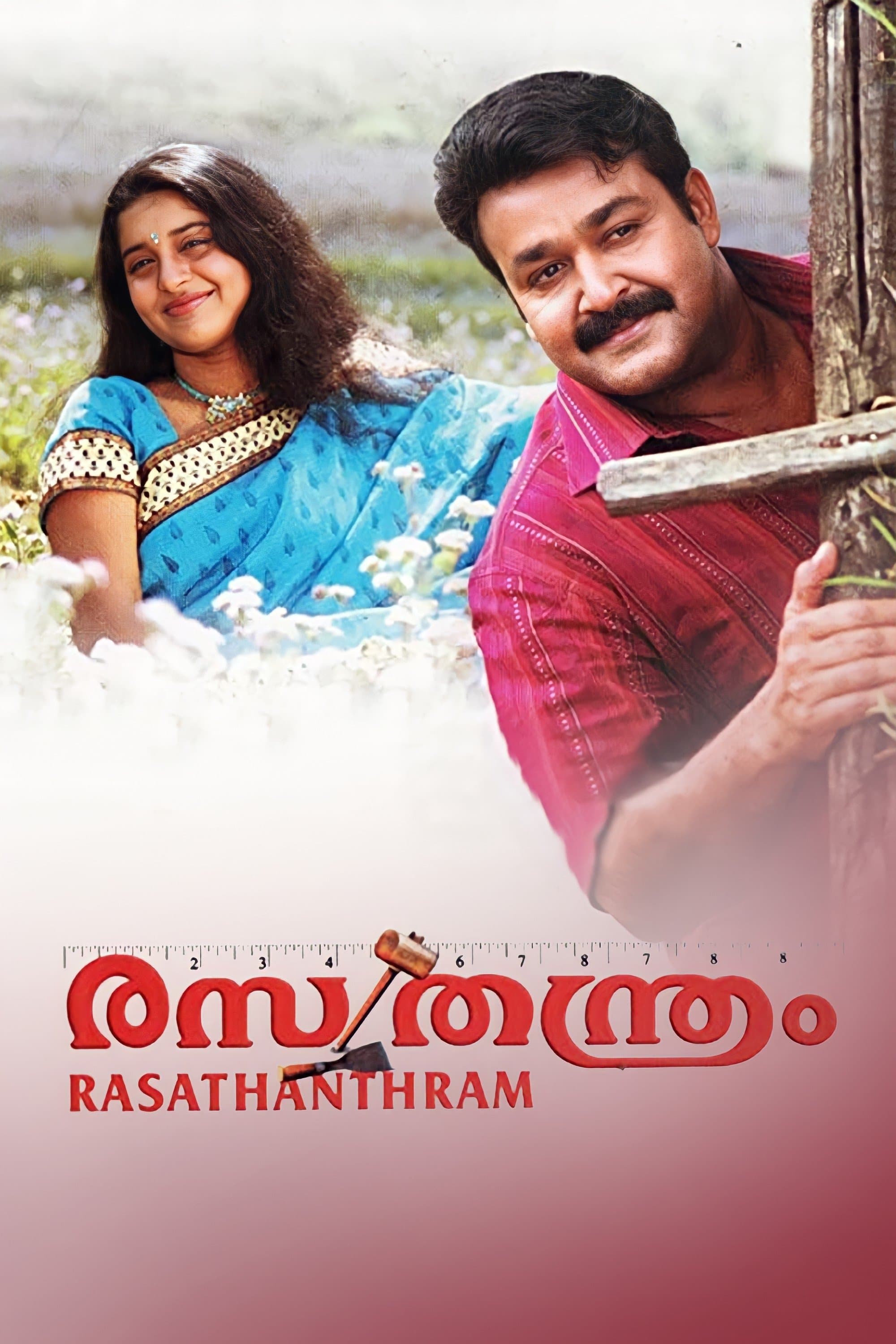 Poster Rasathanthram