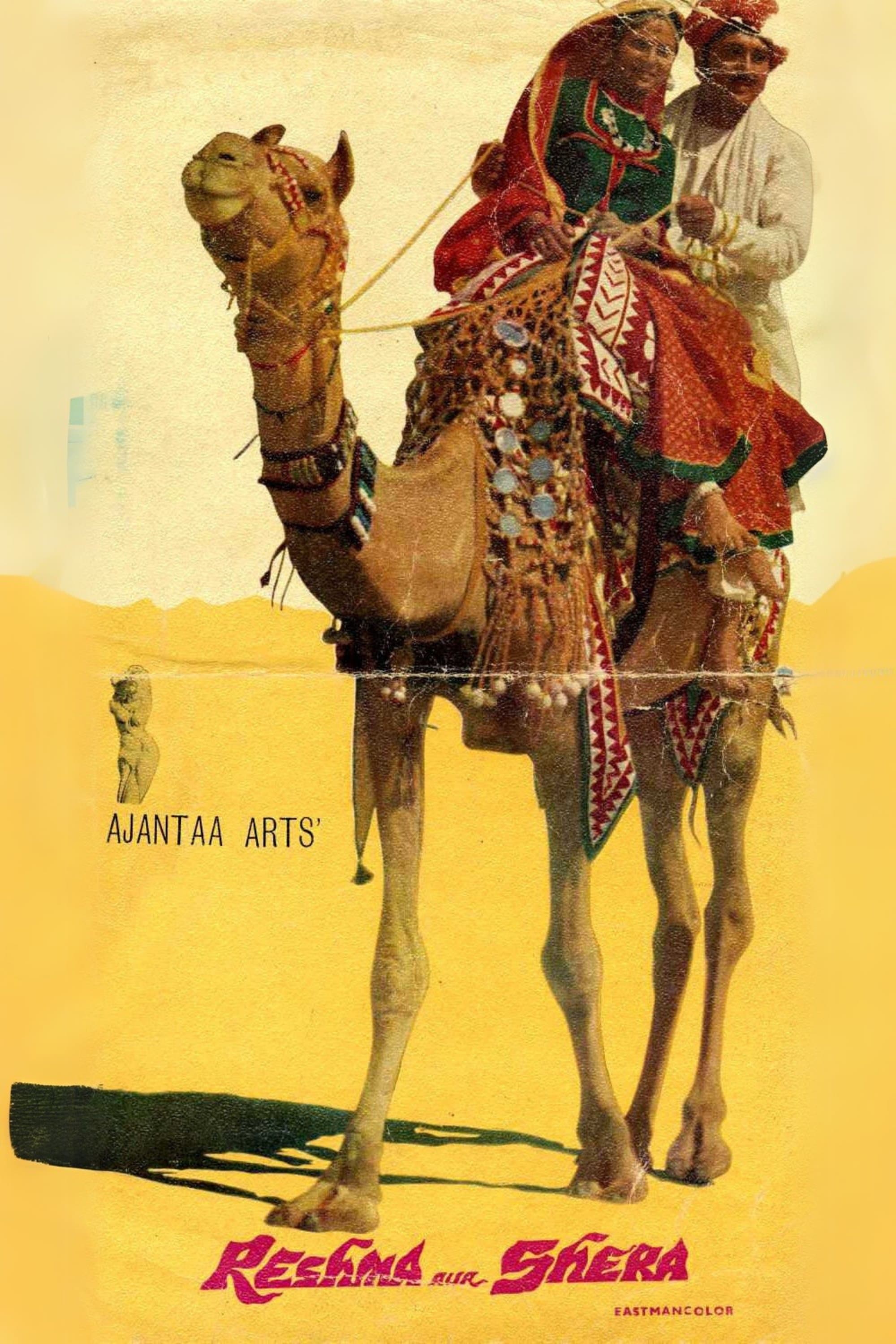 Poster Reshma Aur Shera