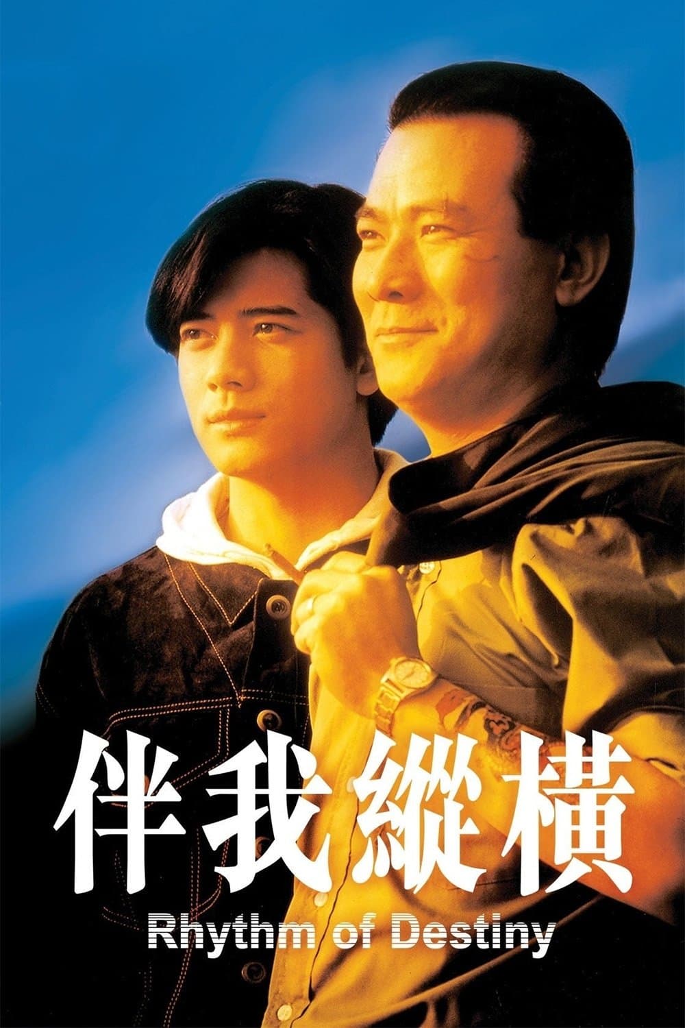 Poster Rhythm of Destiny