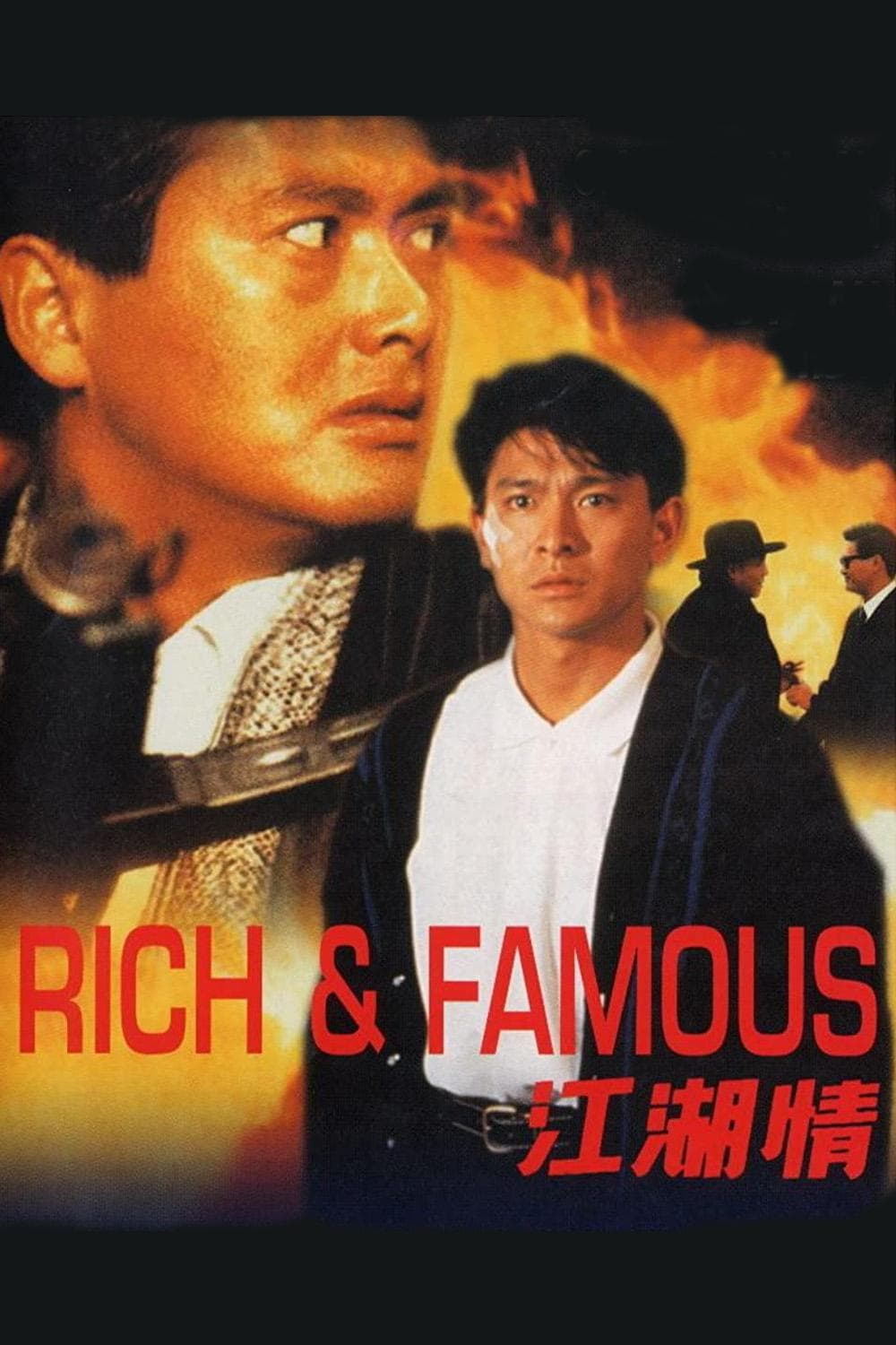 Poster Rich and Famous
