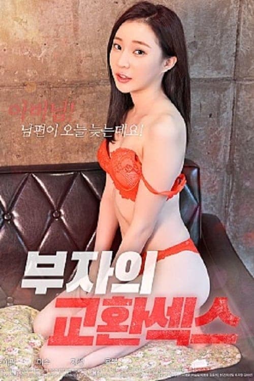 Poster Rich Man Exchange Sex