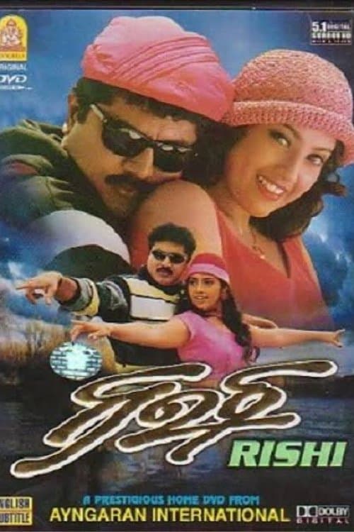 Poster Rishi