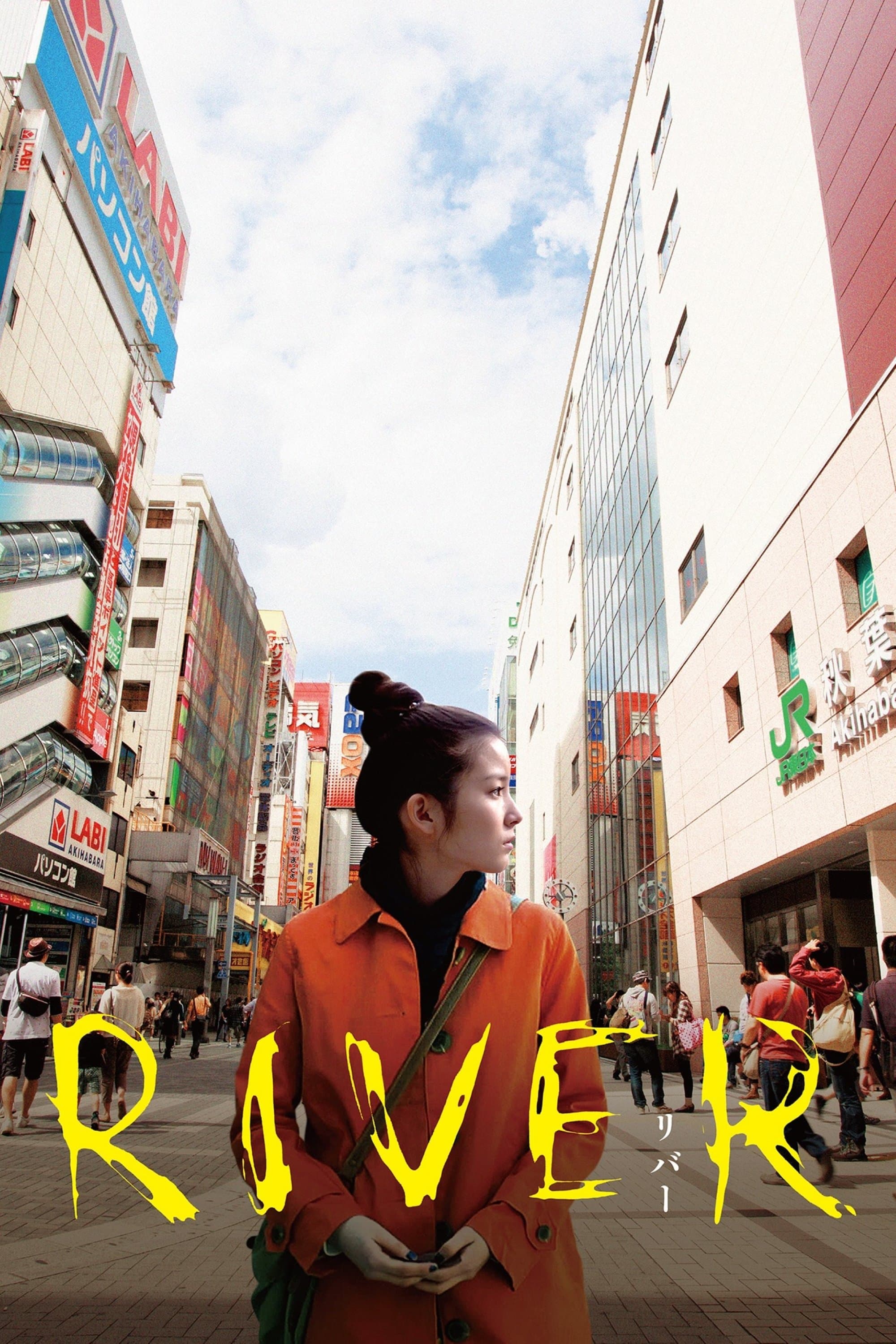 Poster River