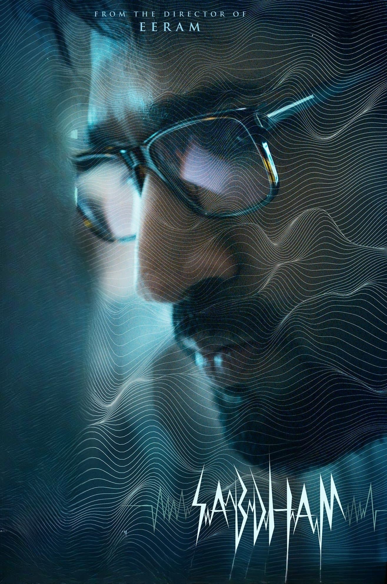 Poster Sabdham