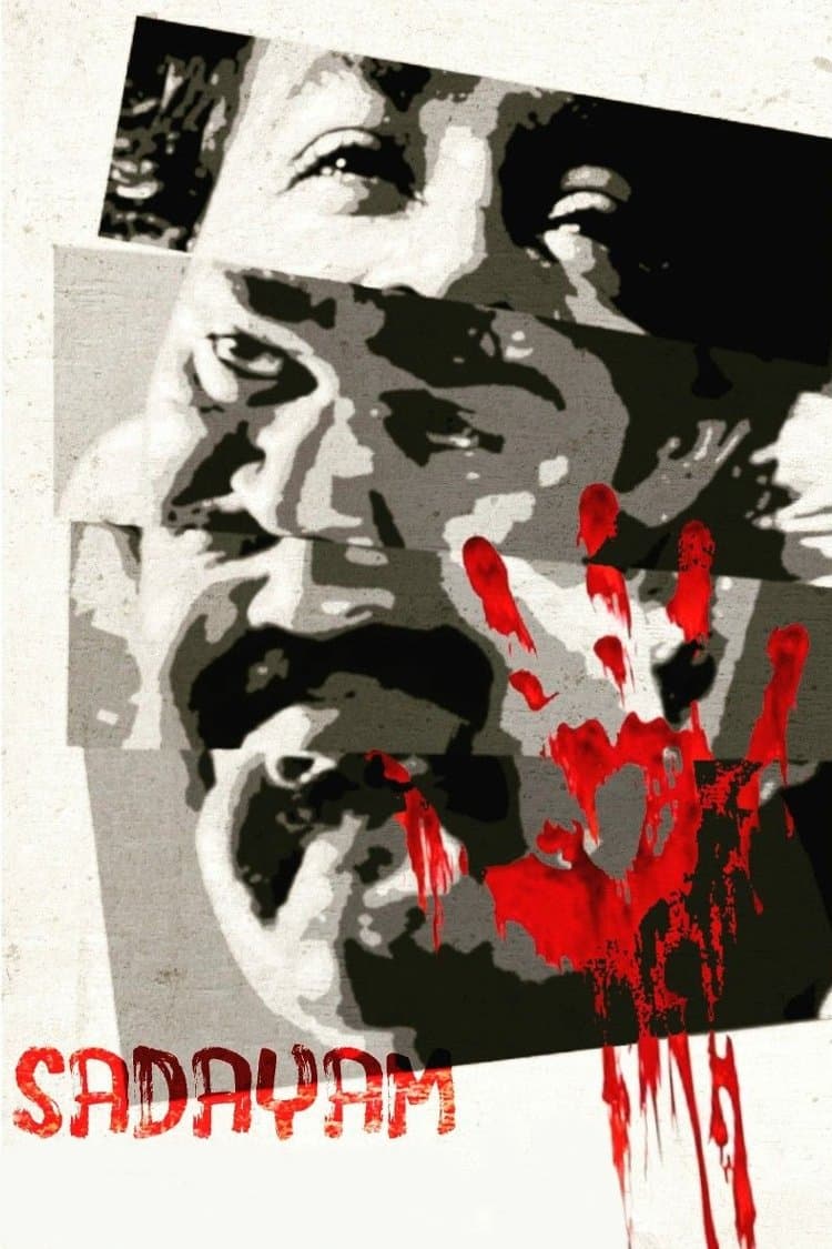 Poster Sadayam