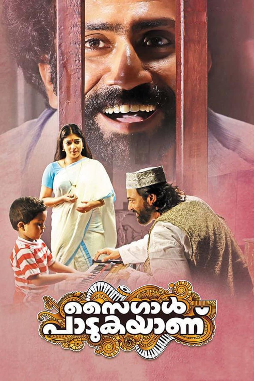 Poster Saigal Padukayanu