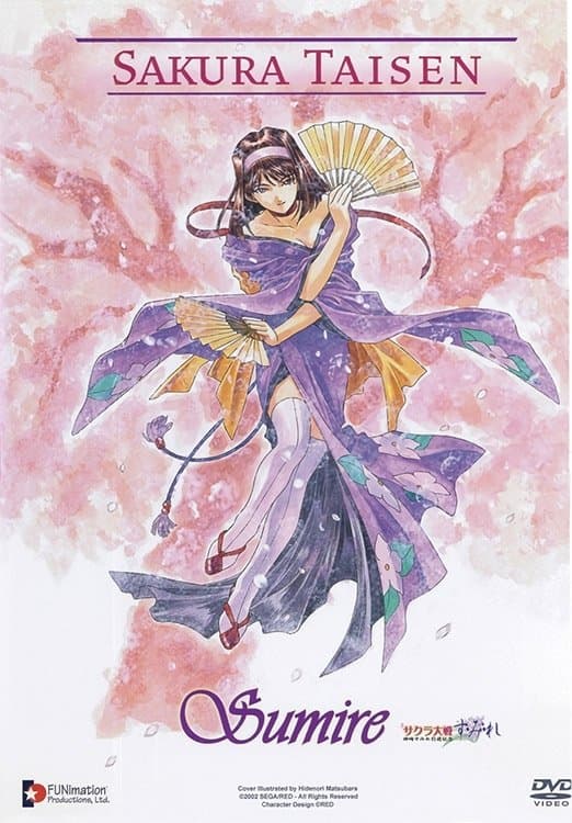 Poster Sakura Wars: ~Su~Mi~Re~