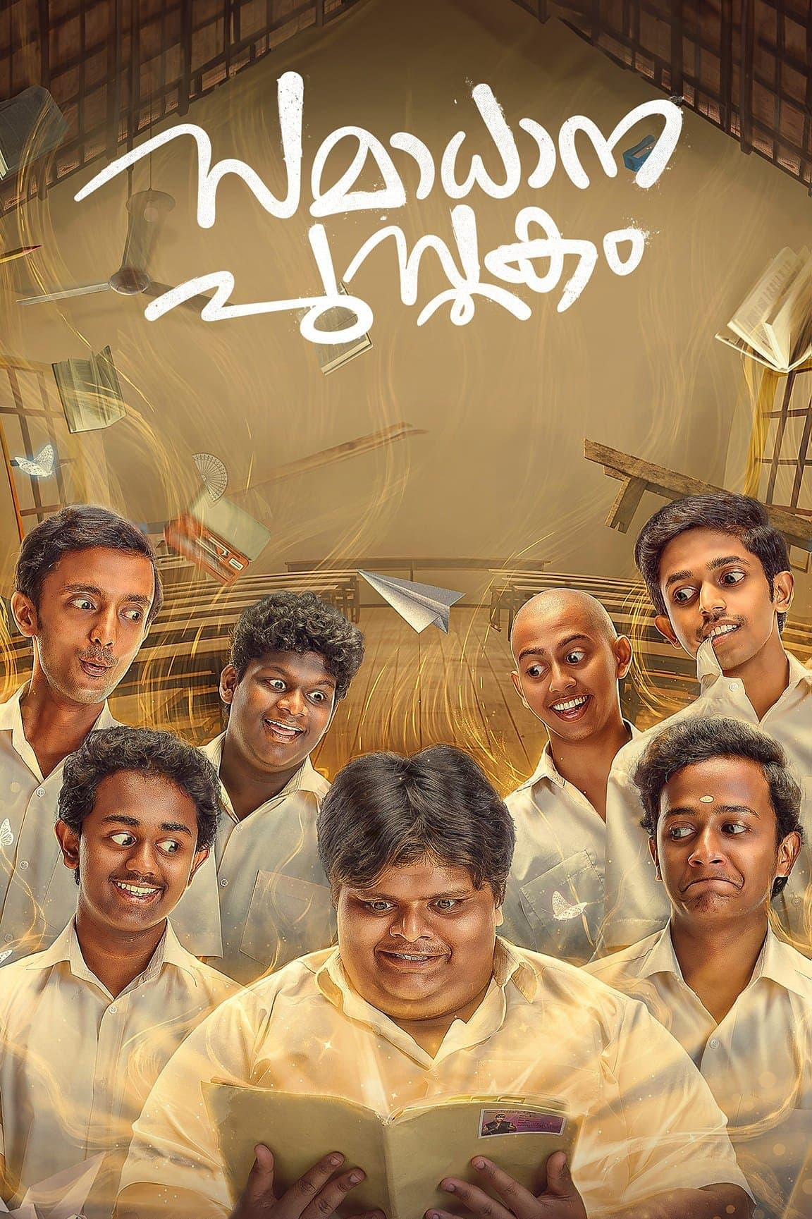 Poster Samadhana Pusthakam