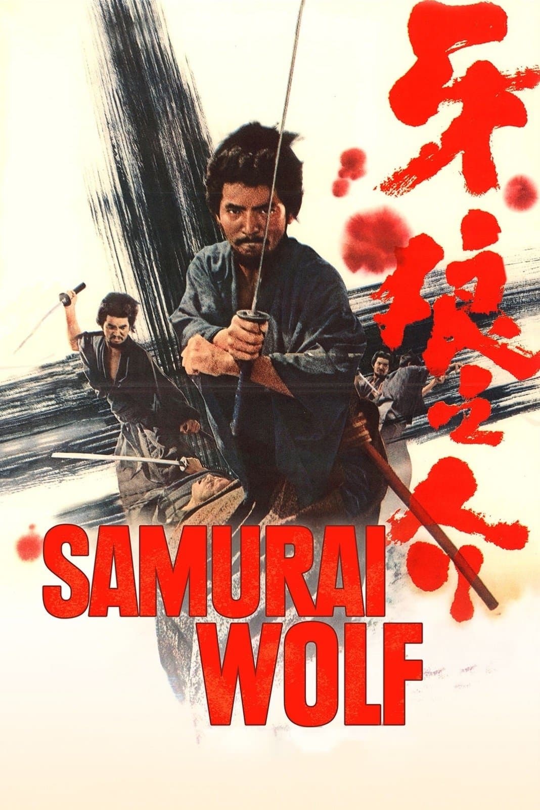 Poster Samurai Wolf