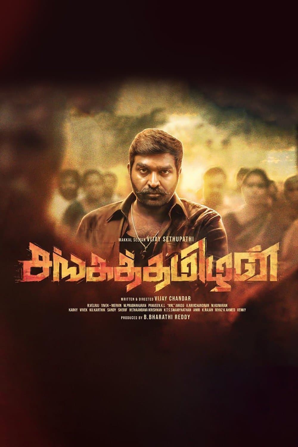 Poster Sangathamizhan