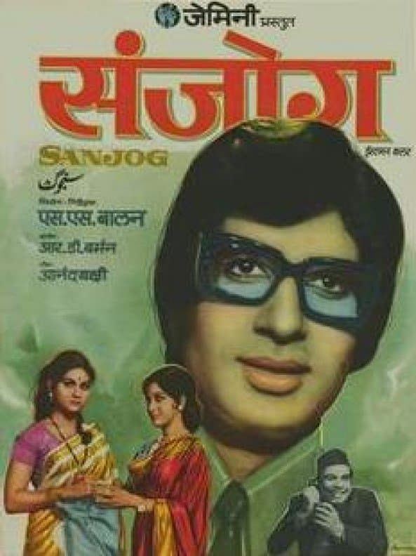 Poster Sanjog