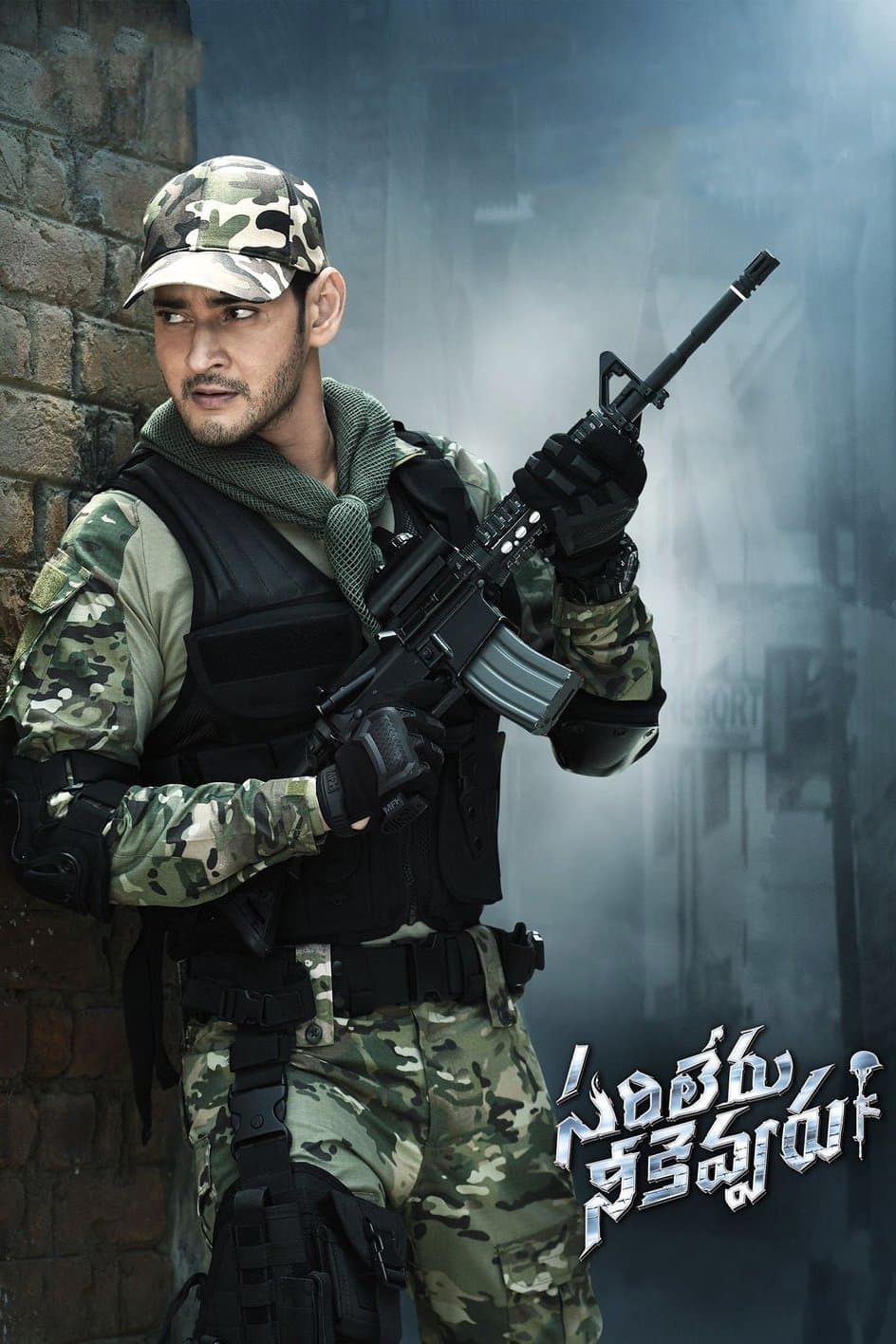Poster Sarileru Neekevvaru