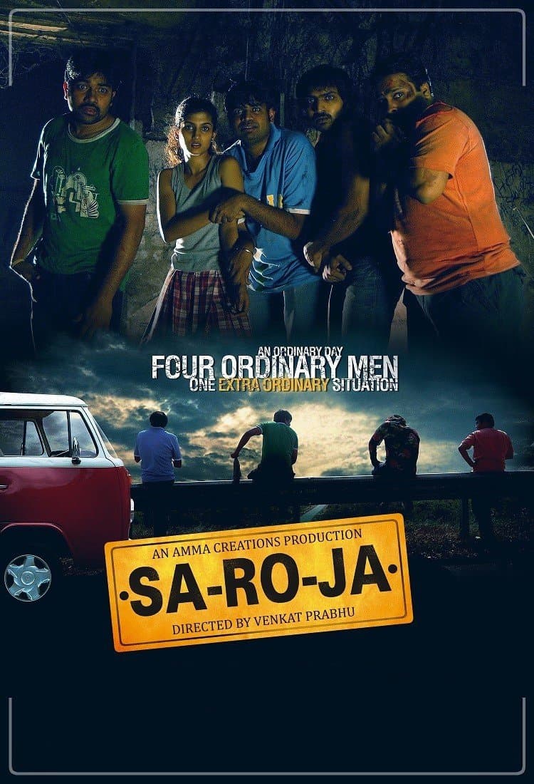 Poster Saroja
