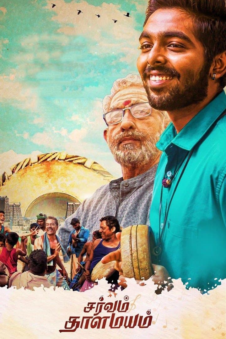 Poster Sarvam Thaala Mayam