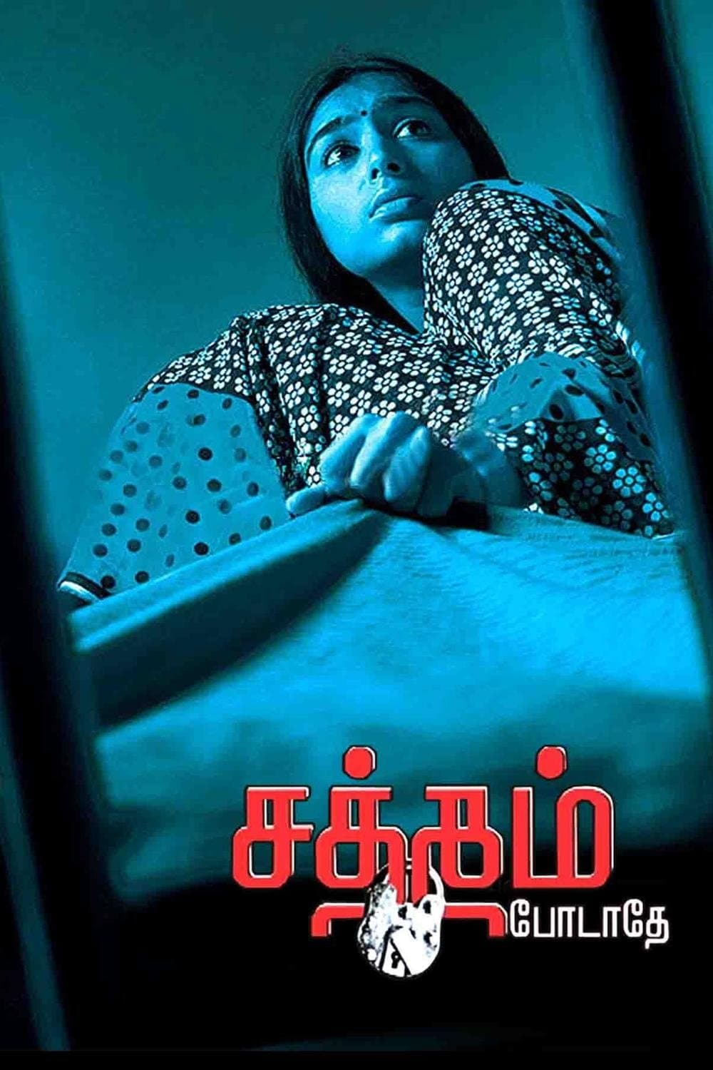 Poster Satham Podathey