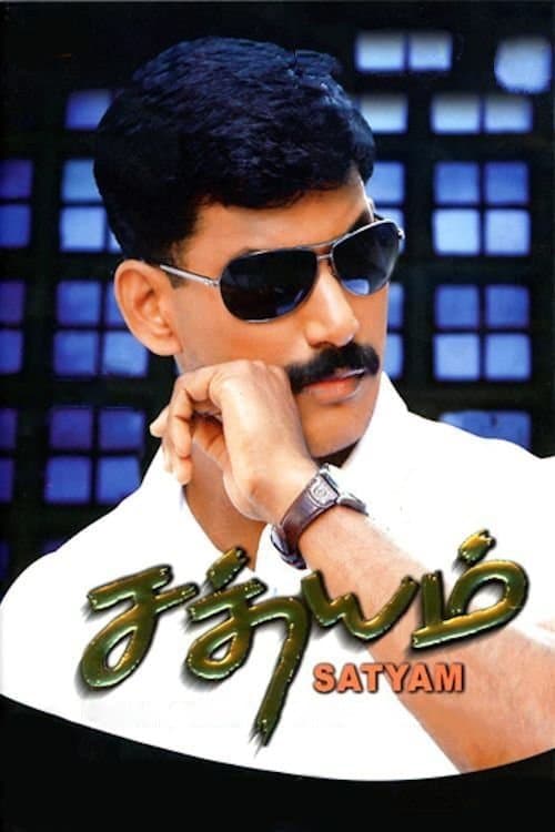 Poster Satyam