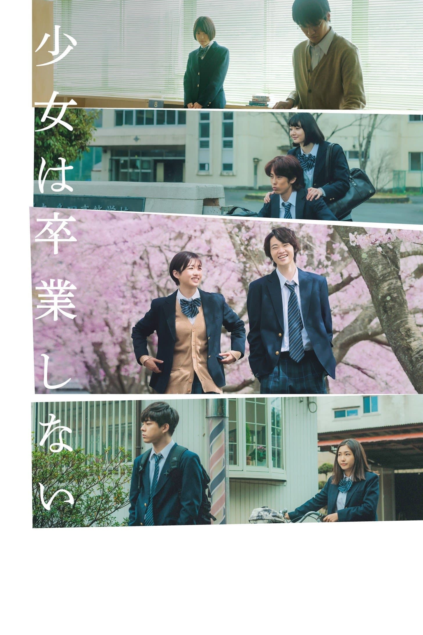 Poster Sayonara, Girls.