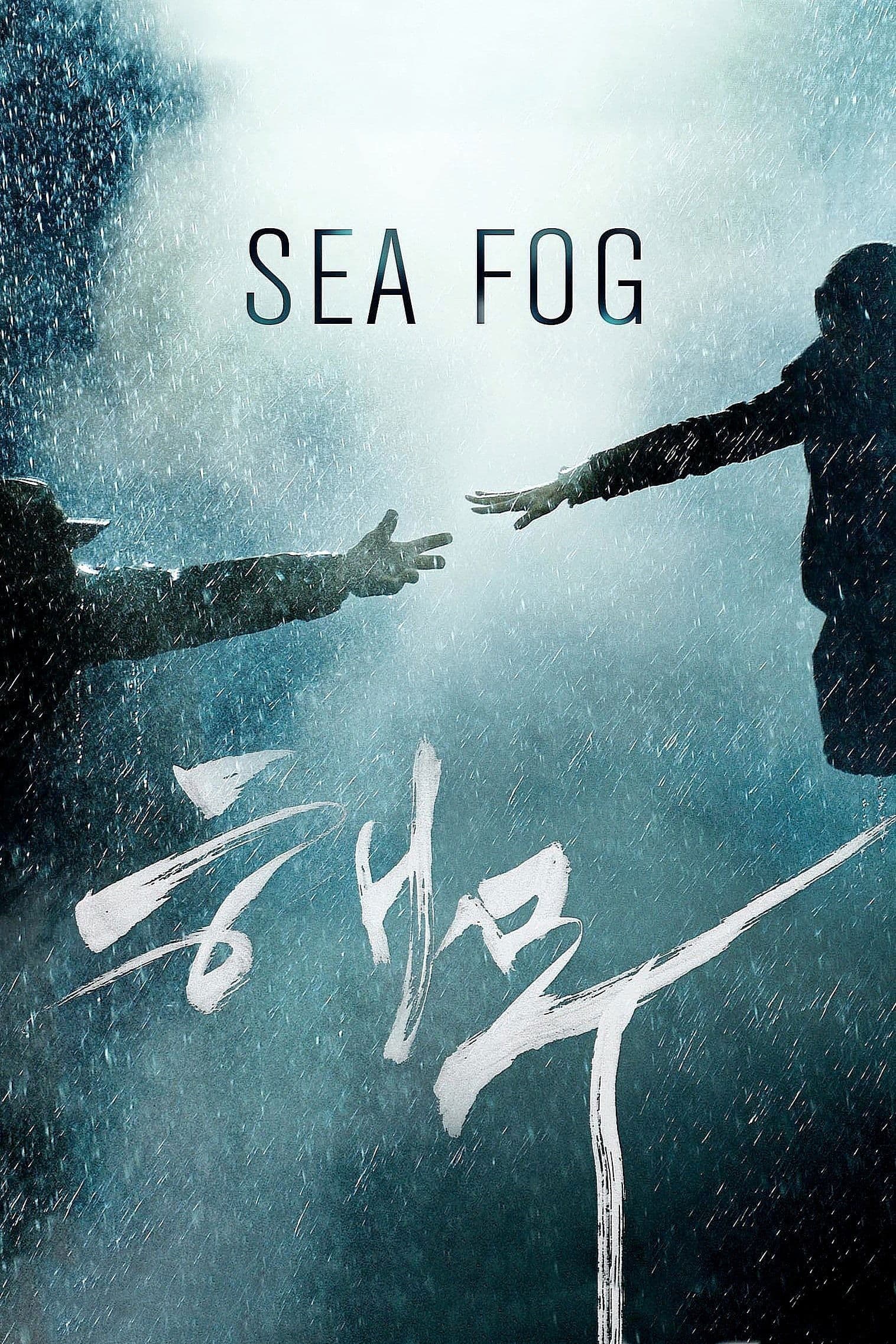 Poster Sea Fog