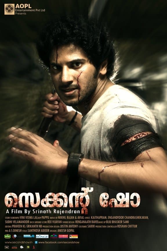 Poster Second Show