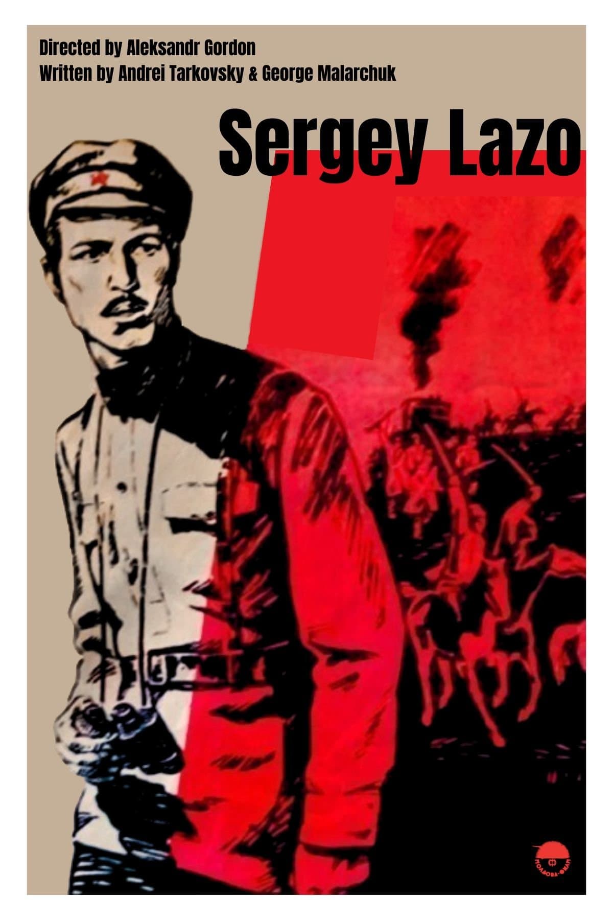 Poster Sergey Lazo