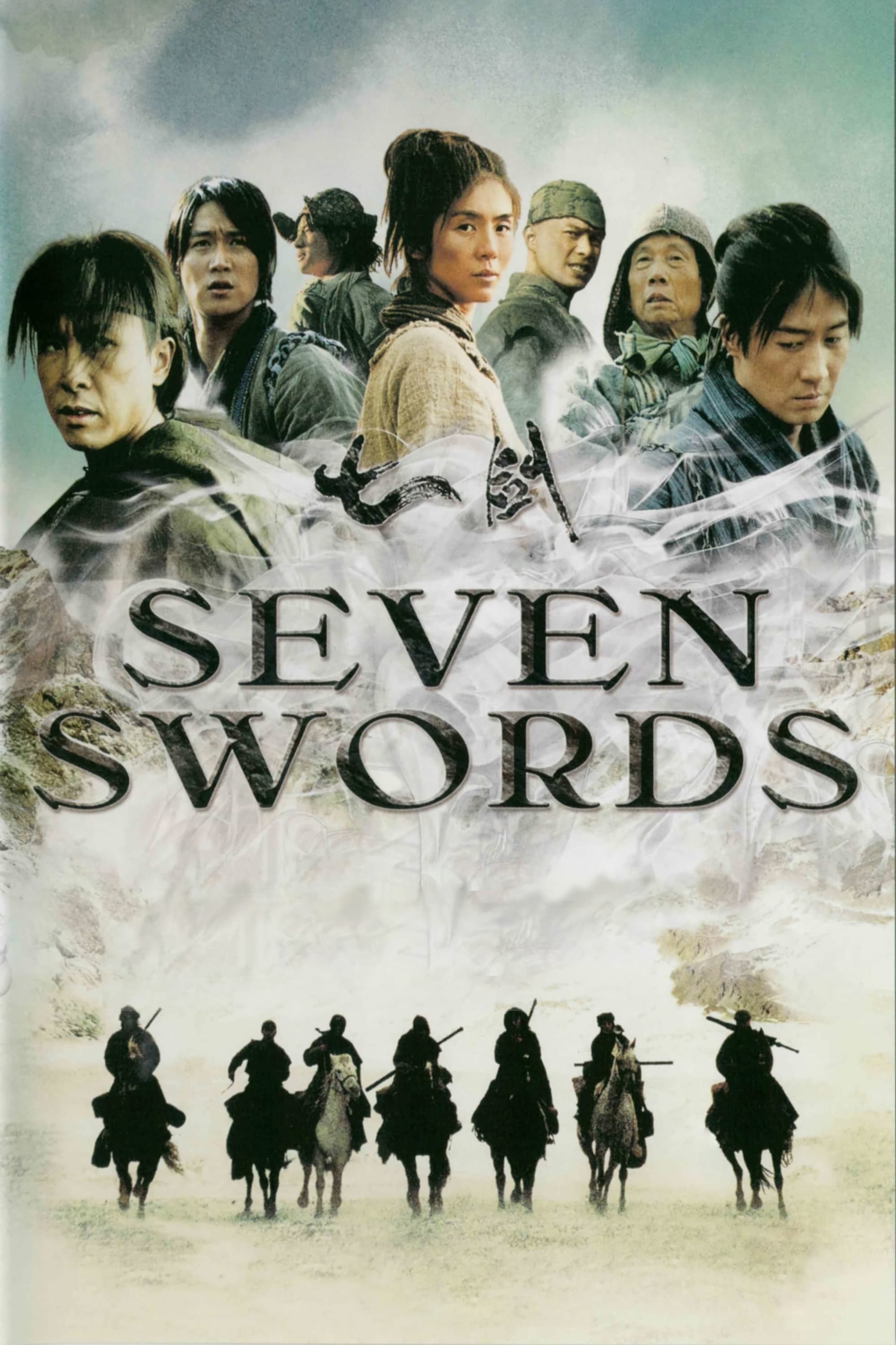 Poster Seven Swords
