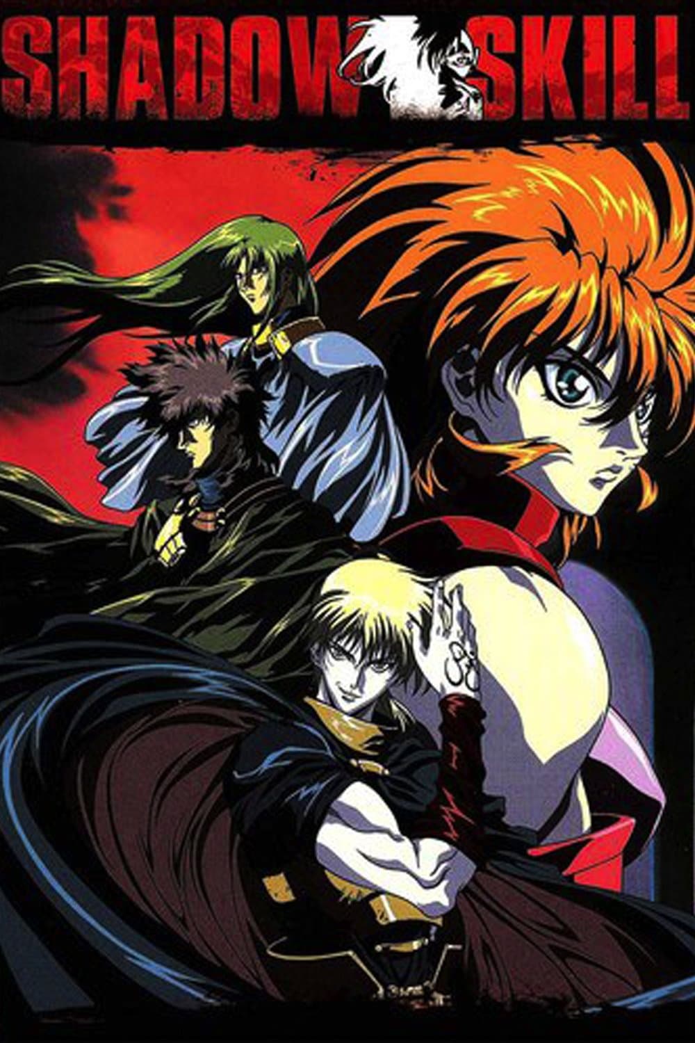Poster Shadow Skill: The Movie