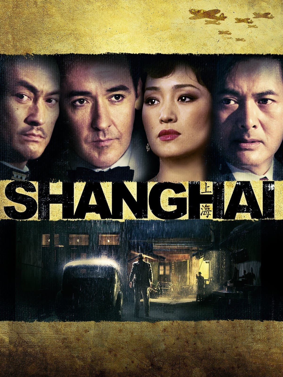 Poster Shanghai