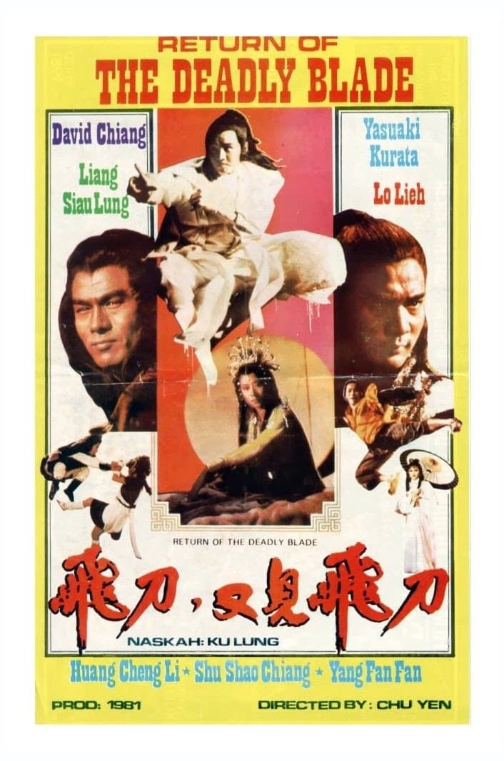 Poster Shaolin Fighters vs. Ninja