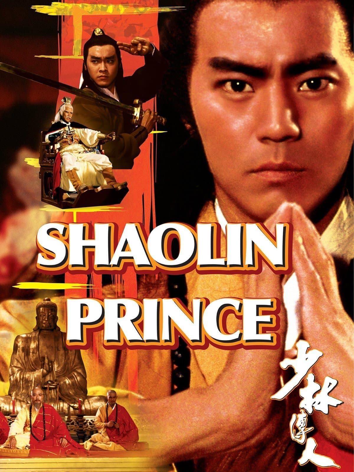 Poster Shaolin Prince