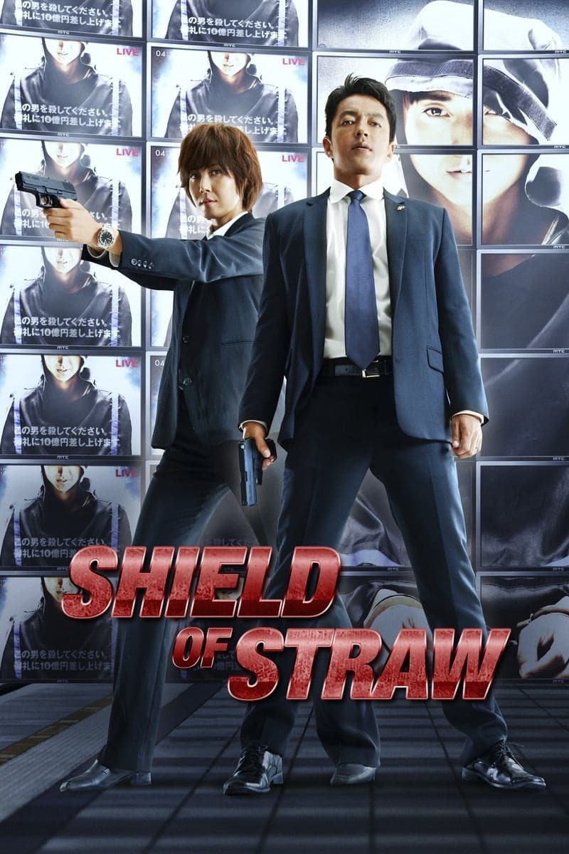 Poster Shield of Straw