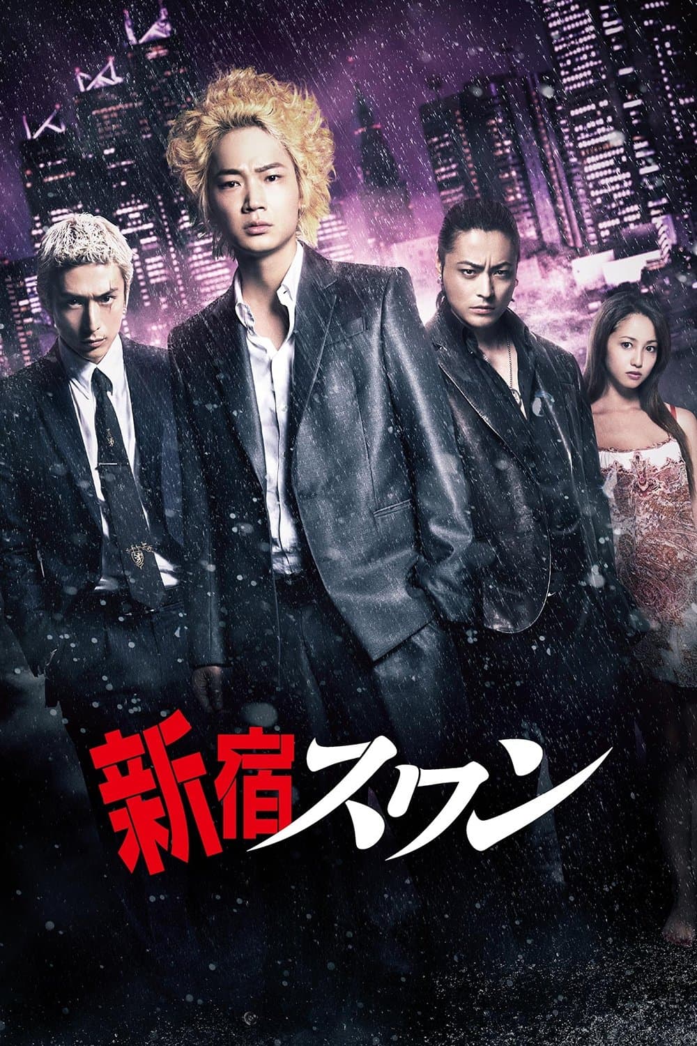 Poster Shinjuku Swan