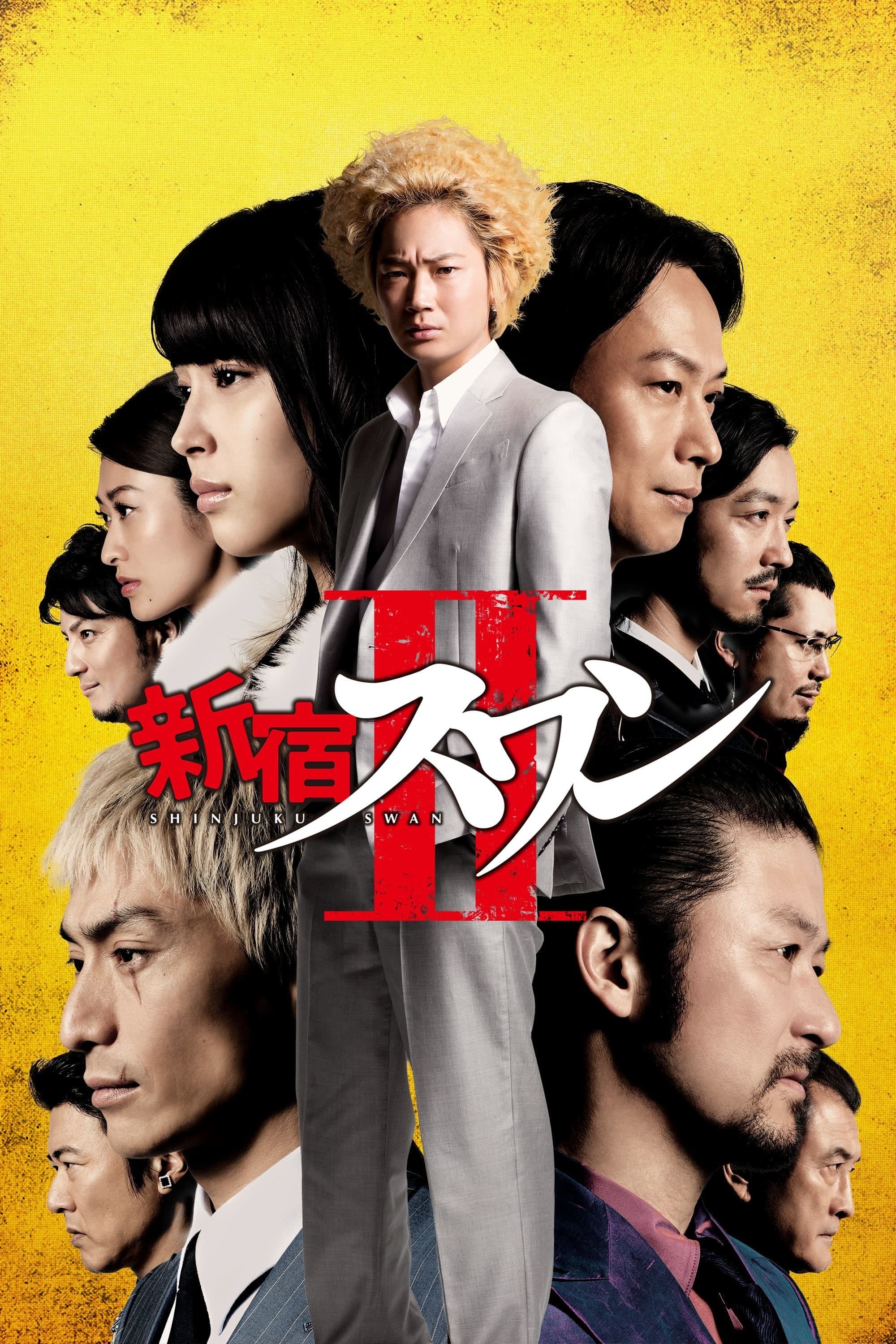 Poster Shinjuku Swan II