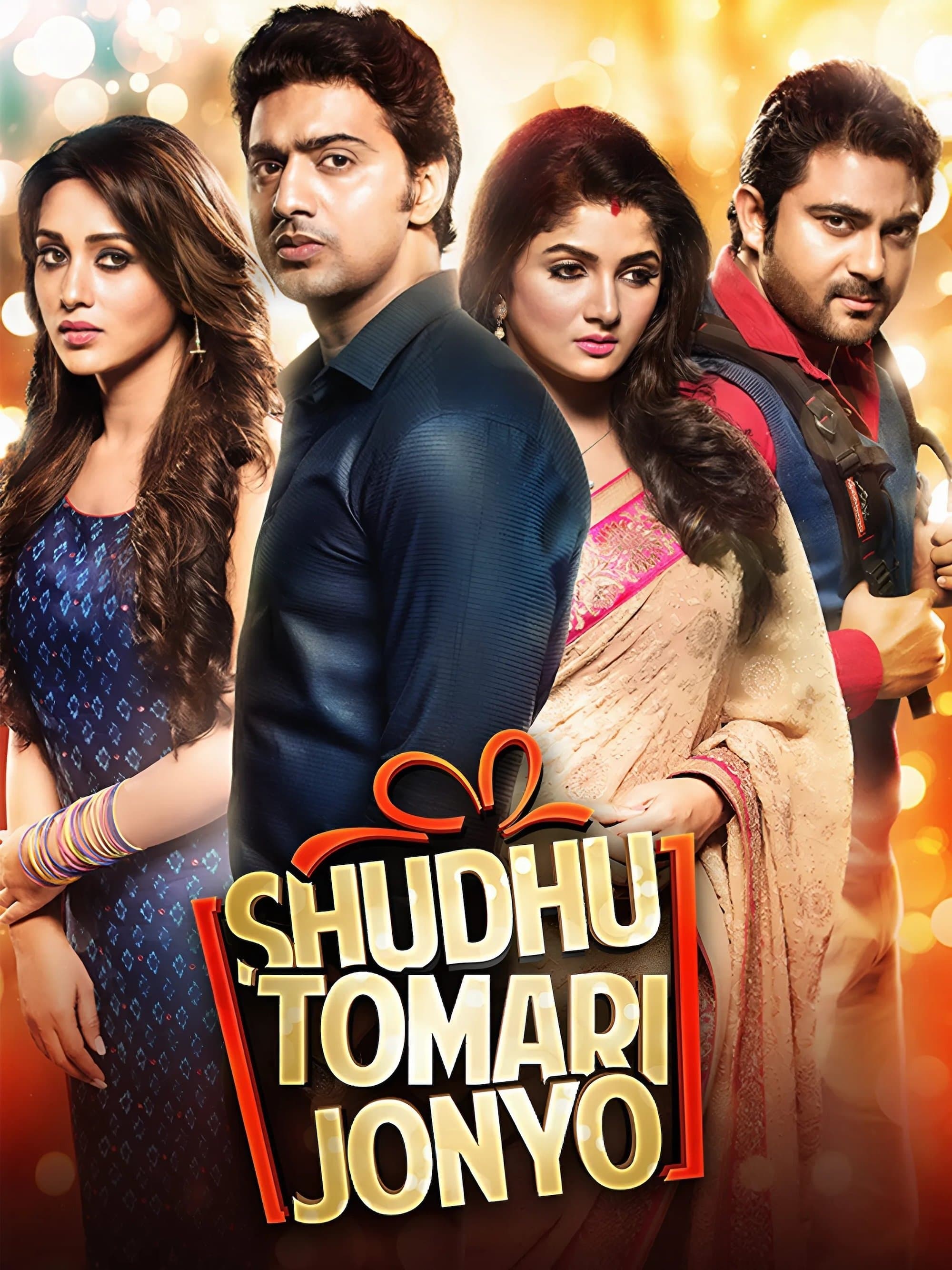 Poster Shudhu Tomari Jonyo