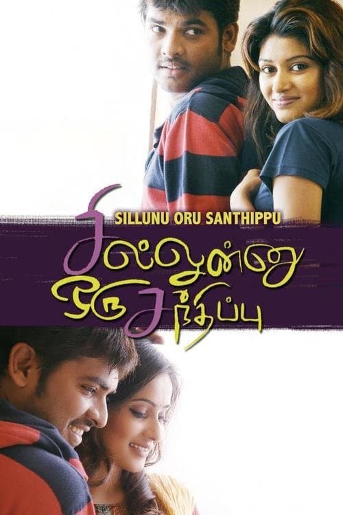 Poster Sillunu Oru Sandhippu