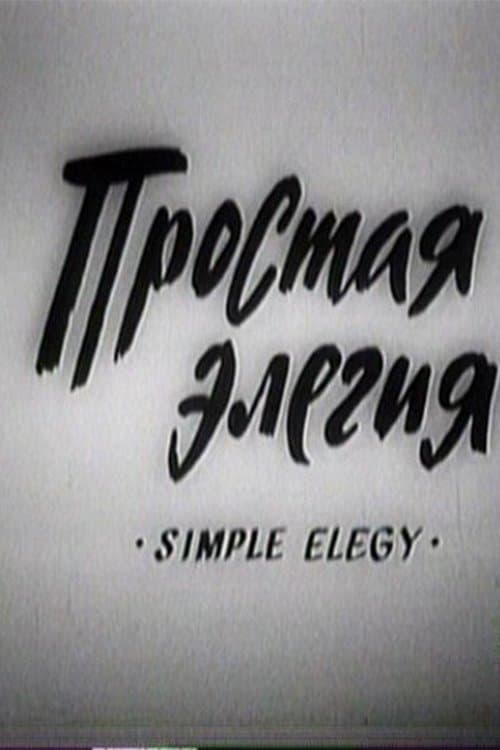Poster Simple Elegy