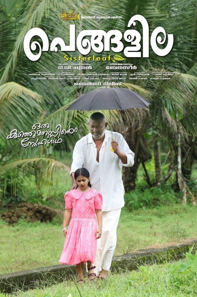 Poster Sisterleaf