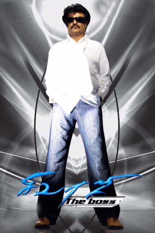 Poster Sivaji: The Boss