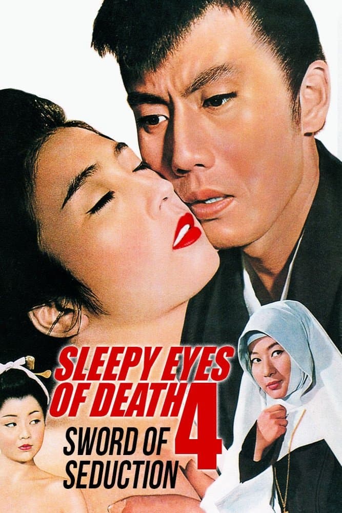 Poster Sleepy Eyes of Death 4: Sword of Seduction