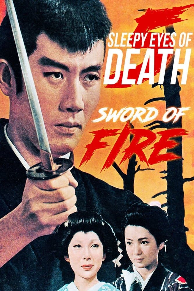 Poster Sleepy Eyes of Death 5: Sword of Fire