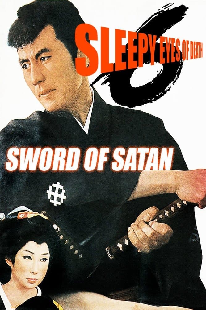 Poster Sleepy Eyes of Death 6: Sword of Satan